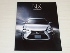 Catalog Only Lexus Nx