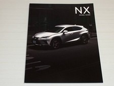 Catalog Only Lexus Nx